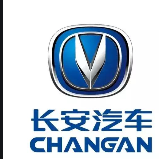 长安汽车